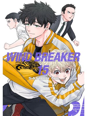 cover image of WIND BREAKER, Volume 15
